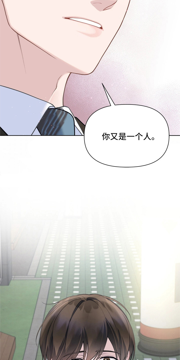 第19话 第13页