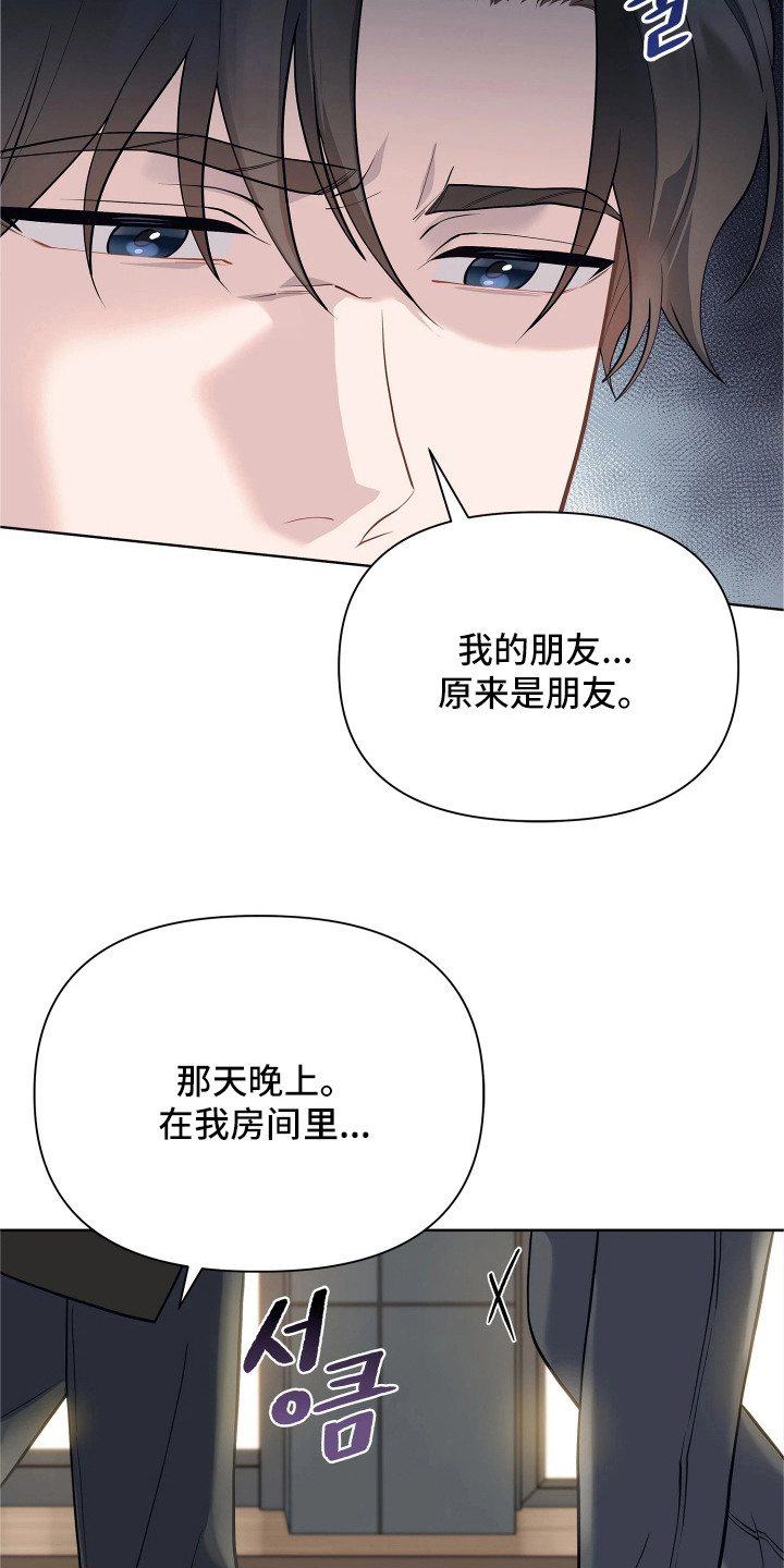 第19话 第20页