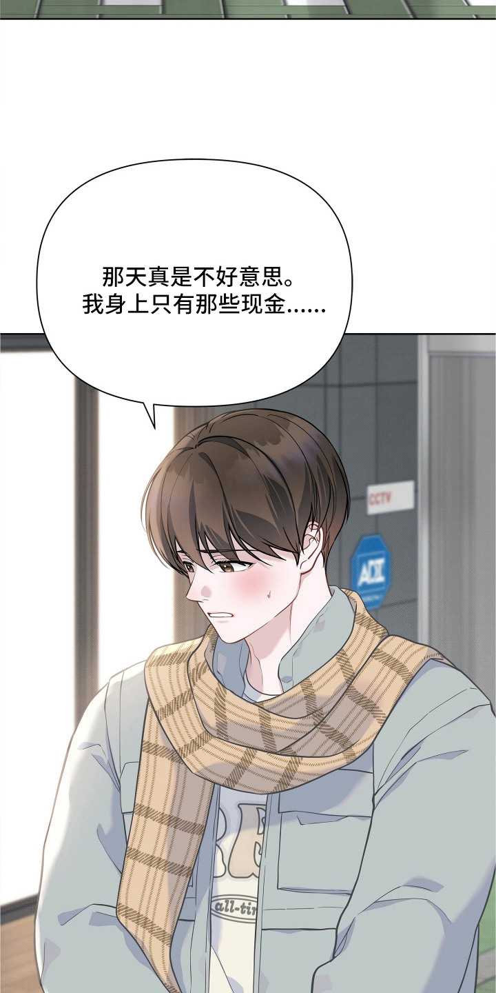第19话 第16页