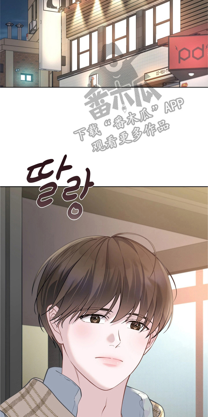 第18话 第2页