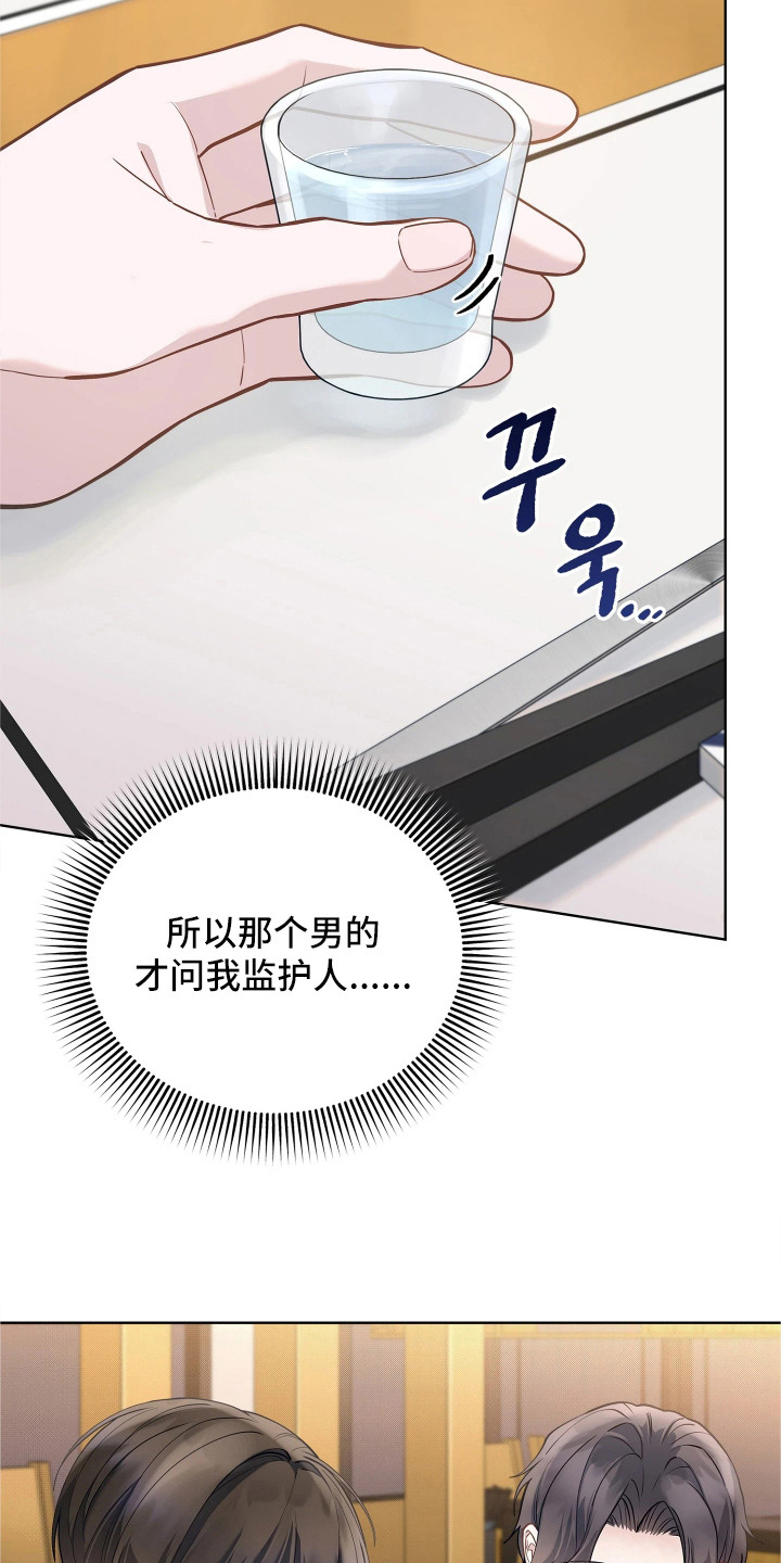 第18话 第19页