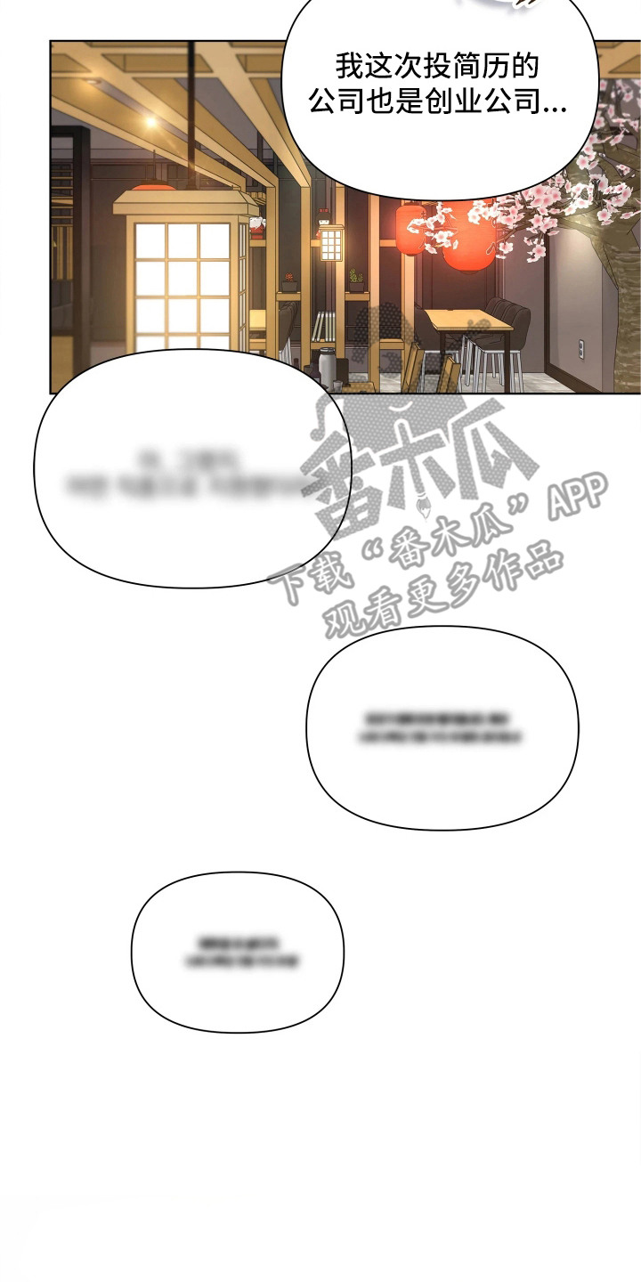 第18话 第10页