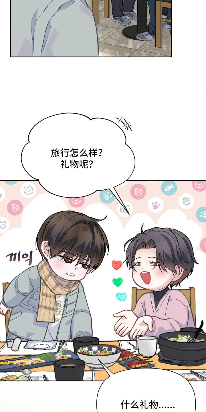 第18话 第4页