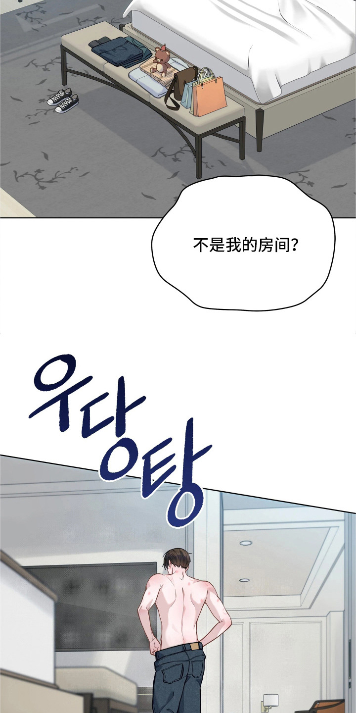 第17话 第12页