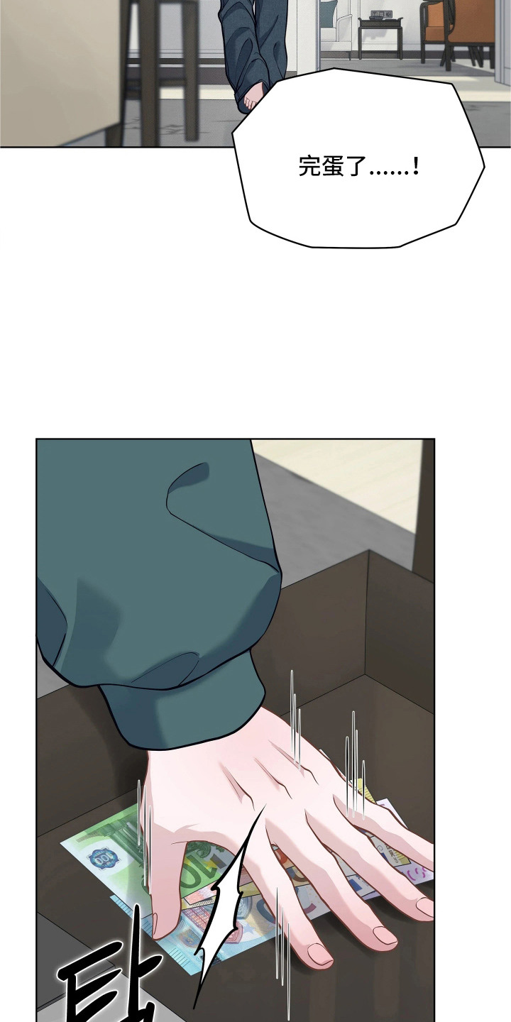 第17话 第13页