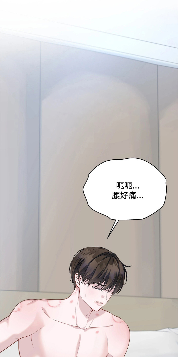 第17话 第10页