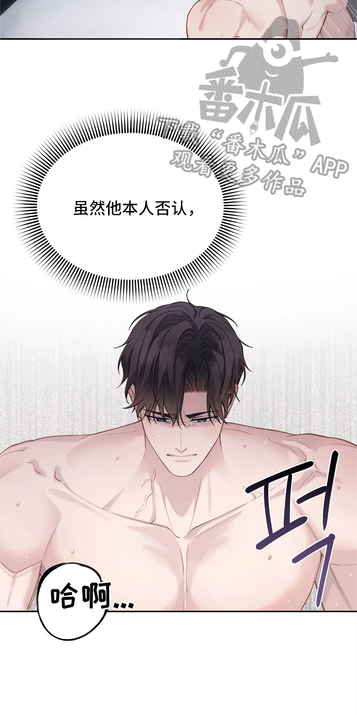 第17话 第2页