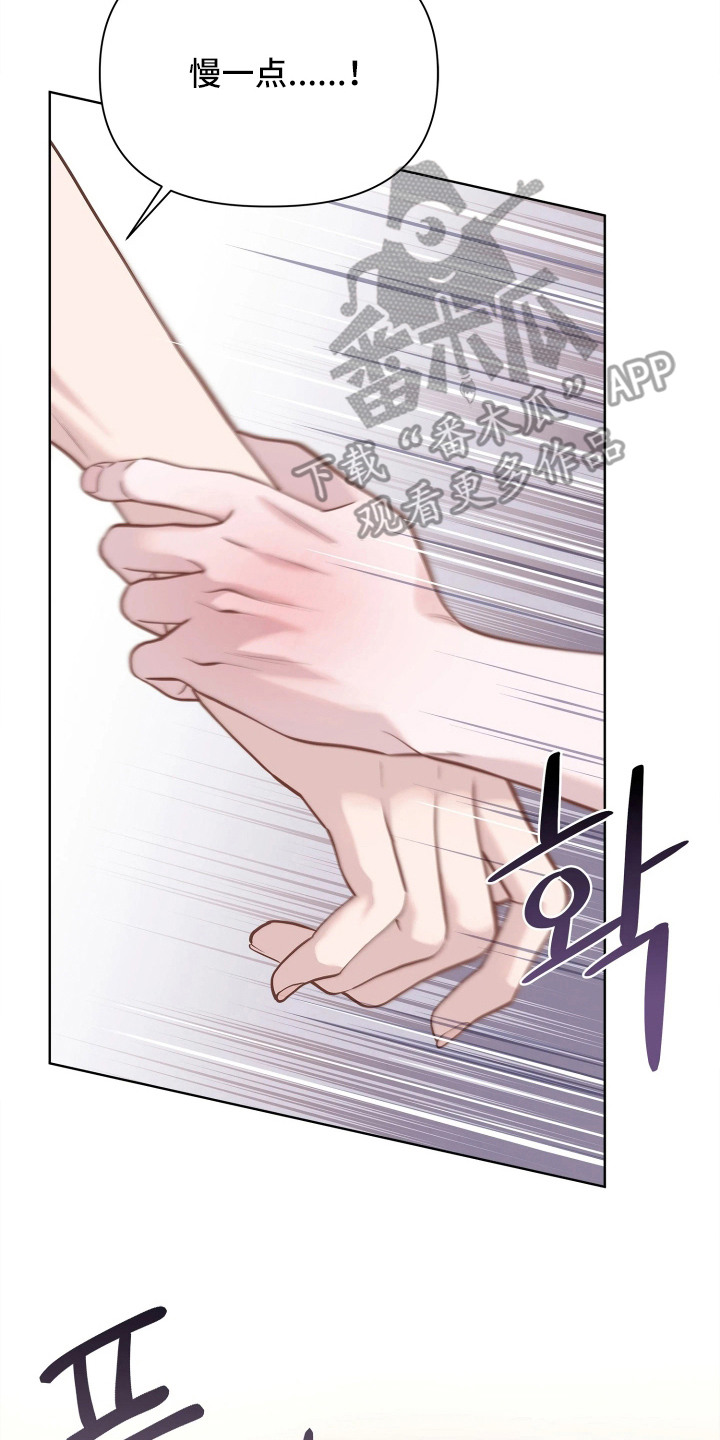 第16话 第10页