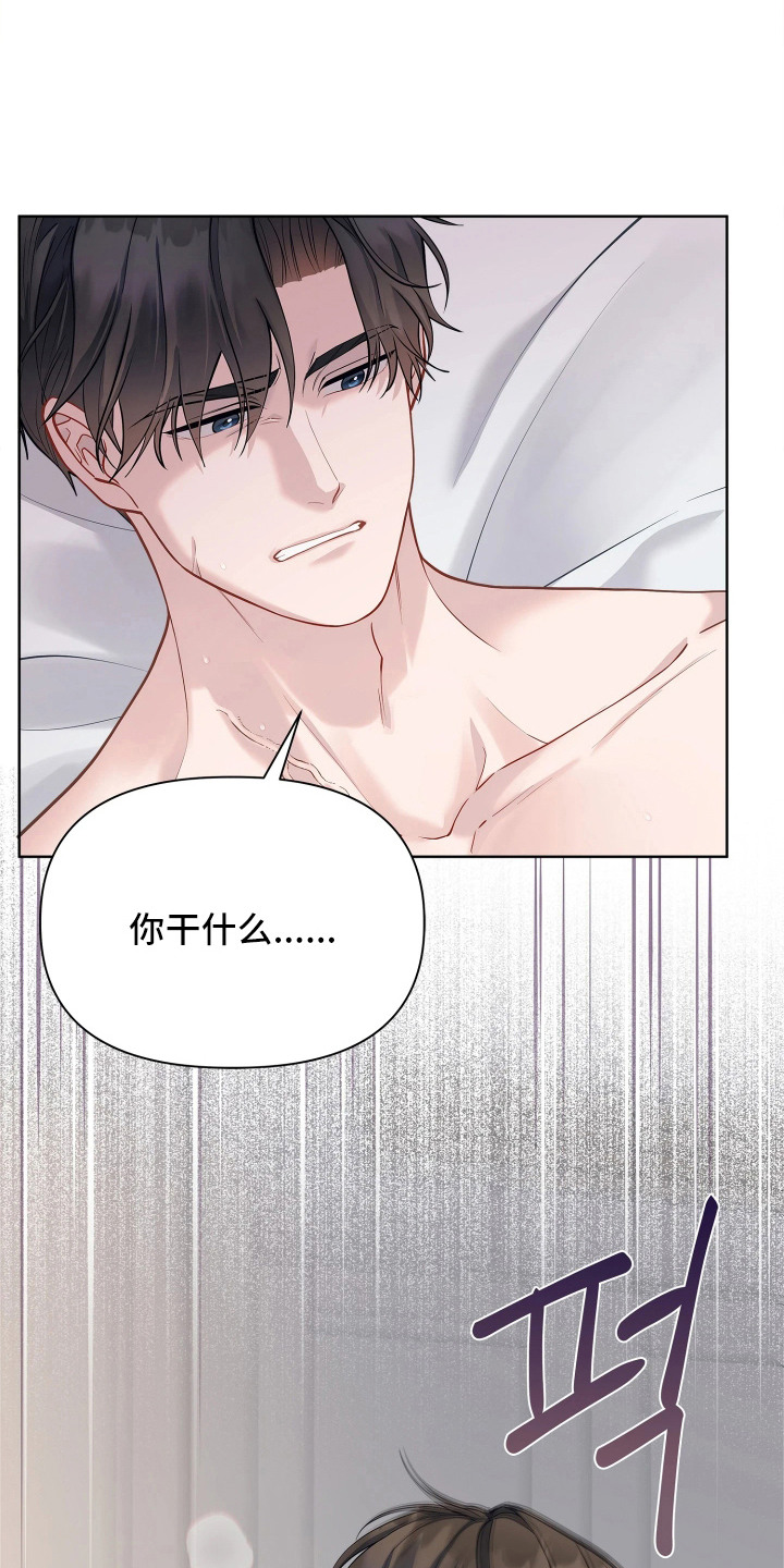 第16话 第12页