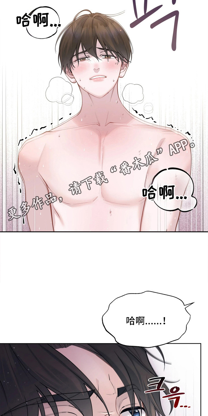 第16话 第14页