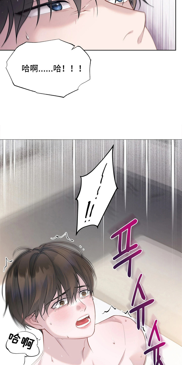 第16话 第15页