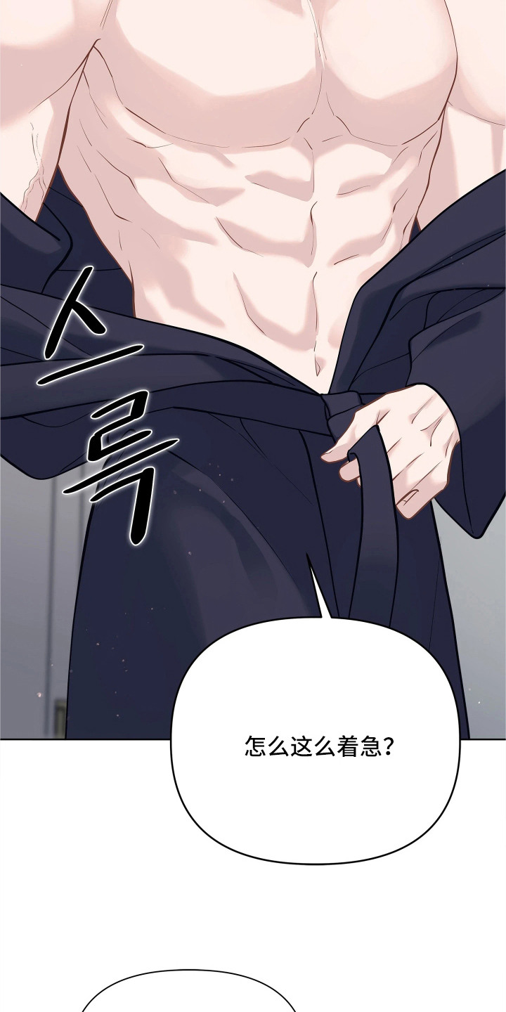 第16话 第9页