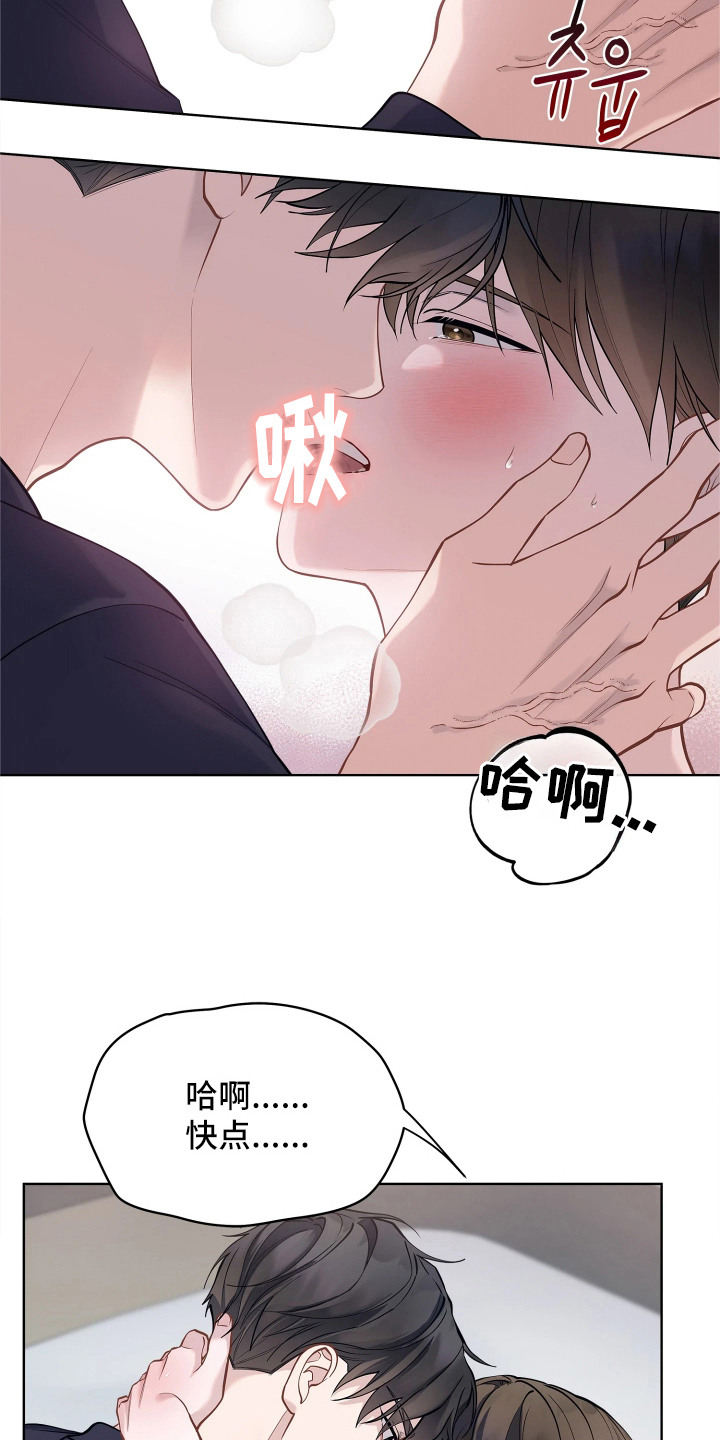 第16话 第5页
