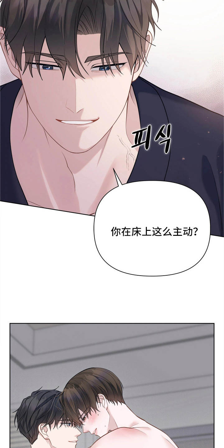 第16话 第7页