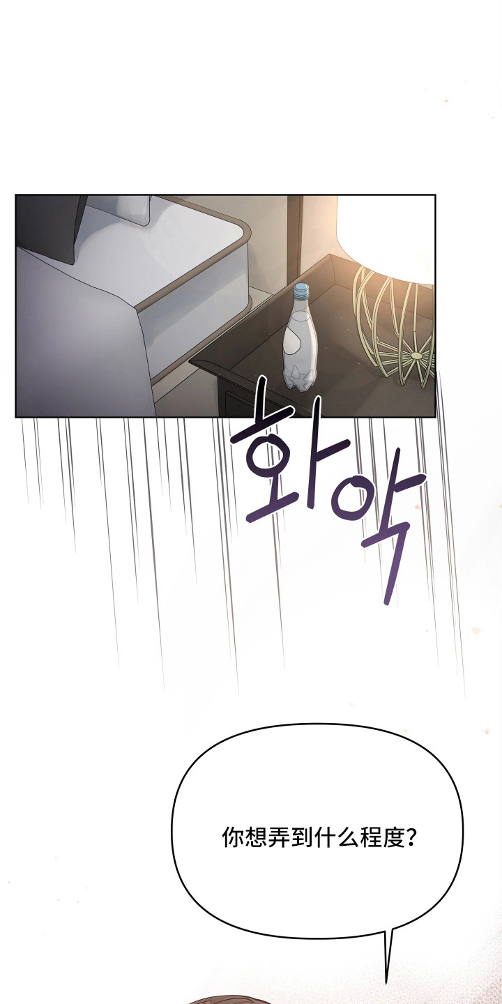 第16话 第20页