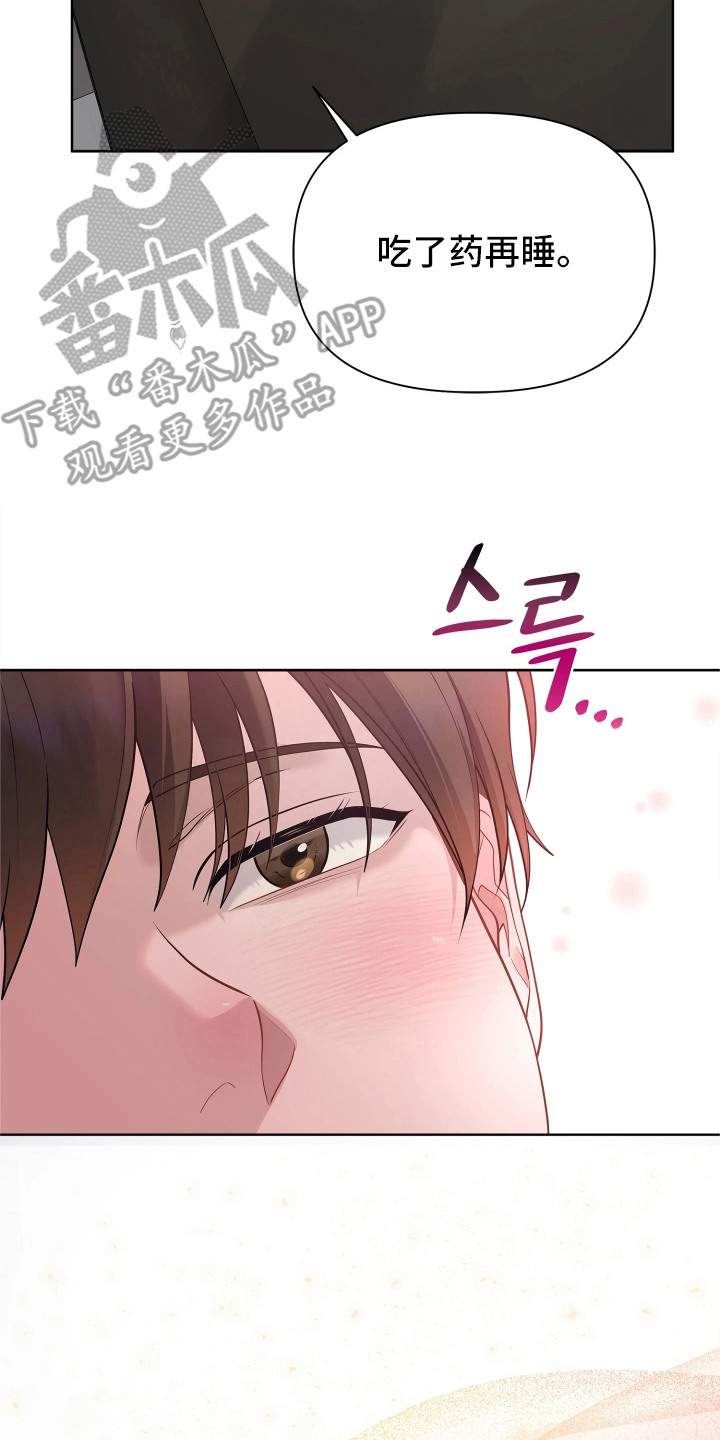 第15话 第22页