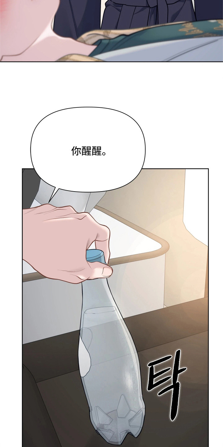 第15话 第21页