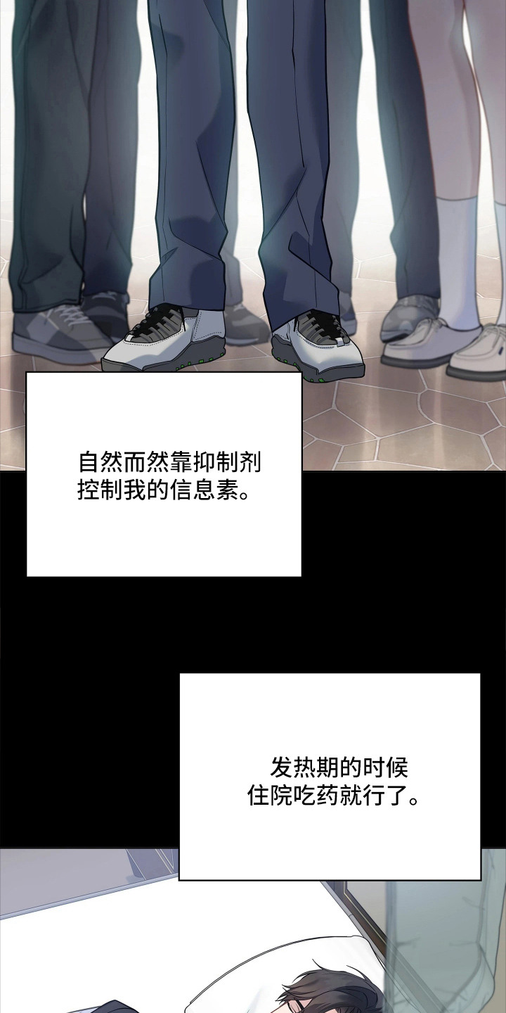 第15话 第11页
