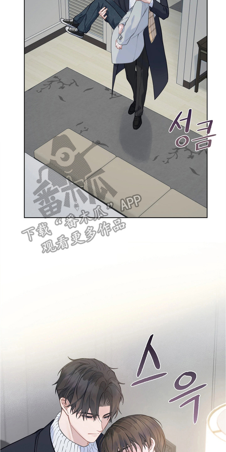第15话 第2页