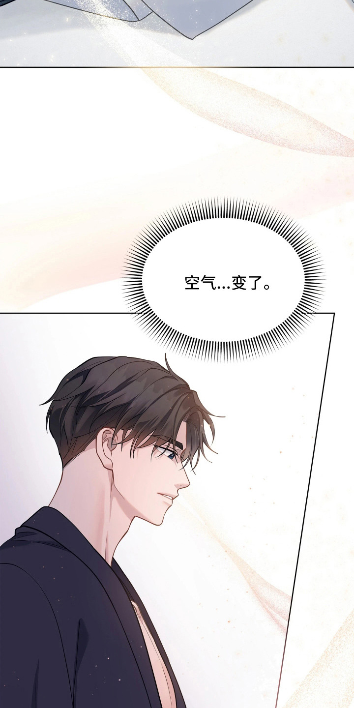 第15话 第24页