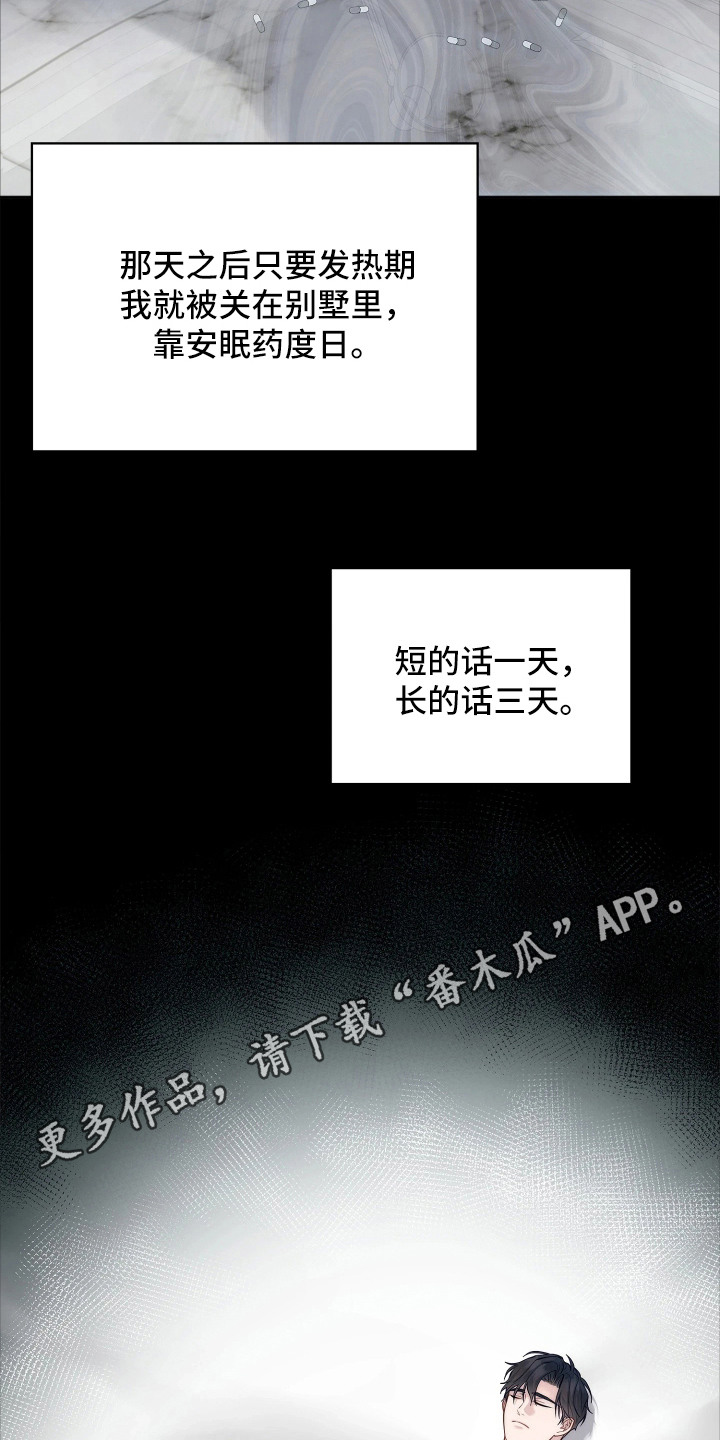 第15话 第14页