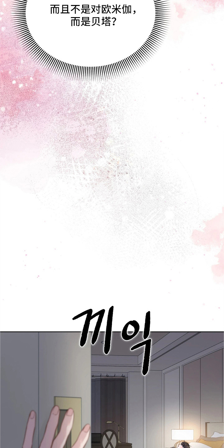 第15话 第19页