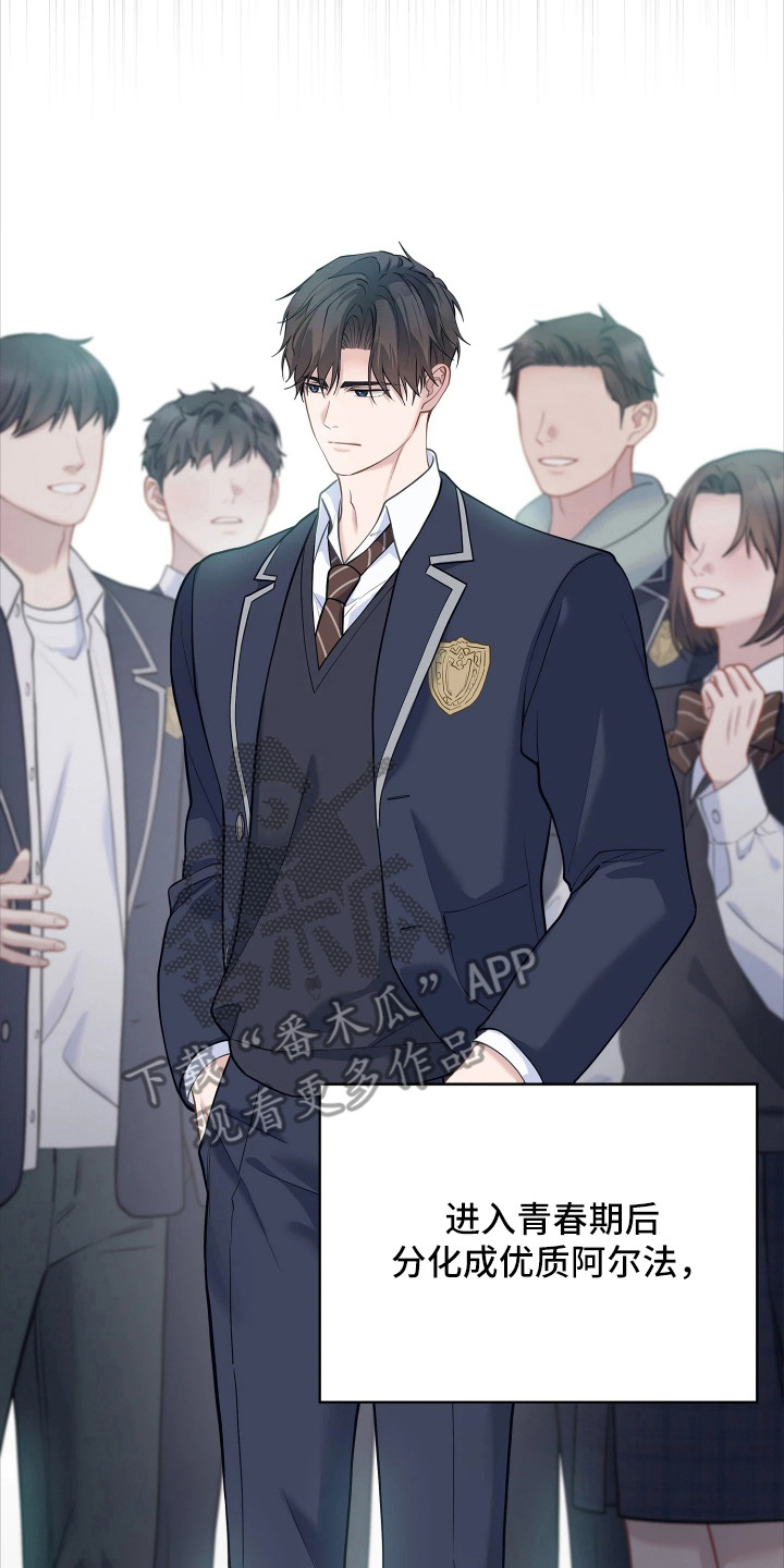 第15话 第10页