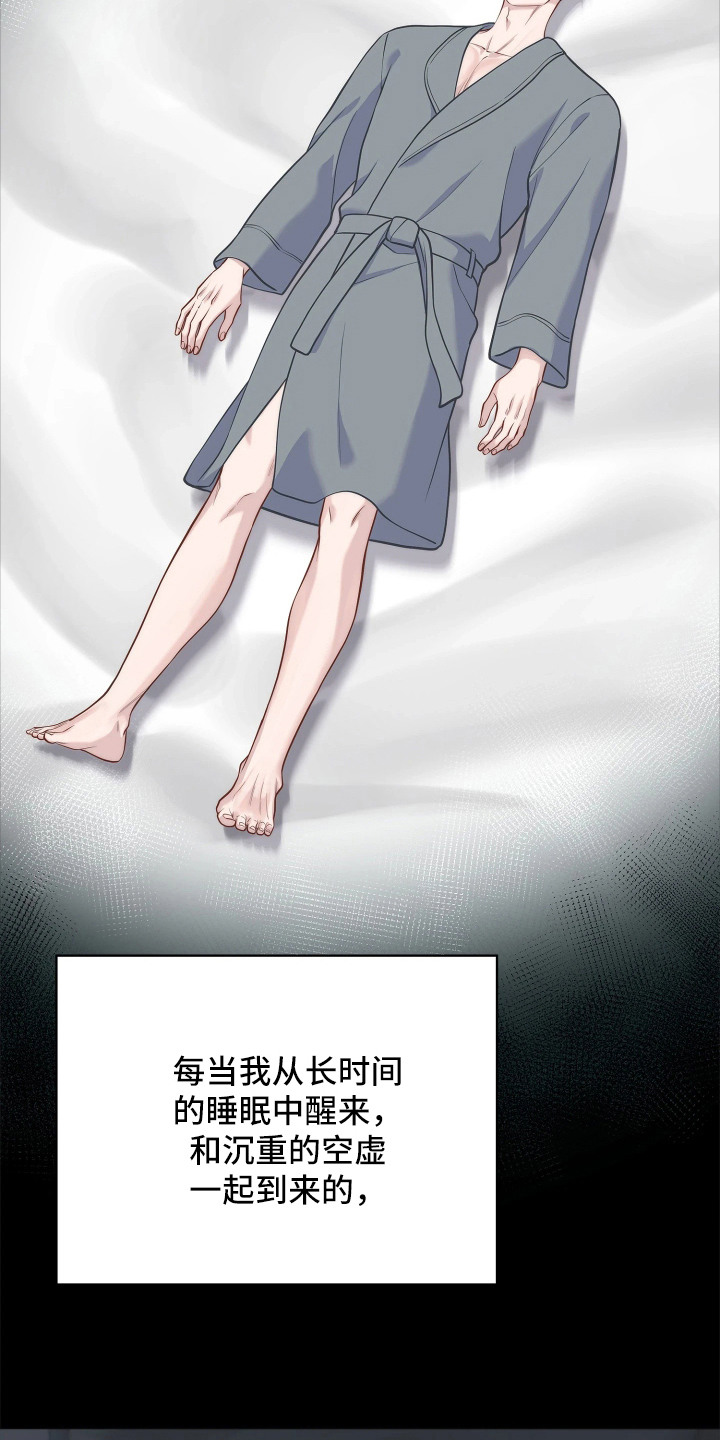 第15话 第15页