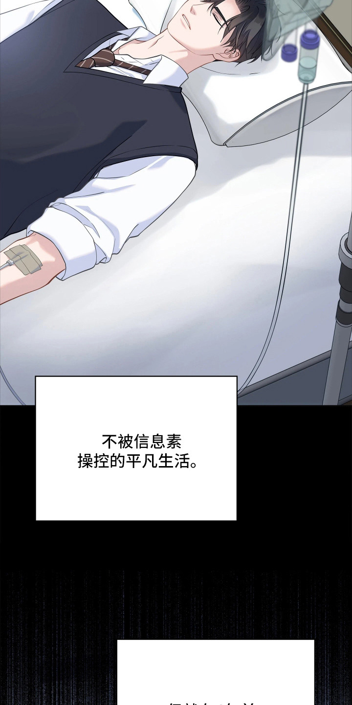 第15话 第12页