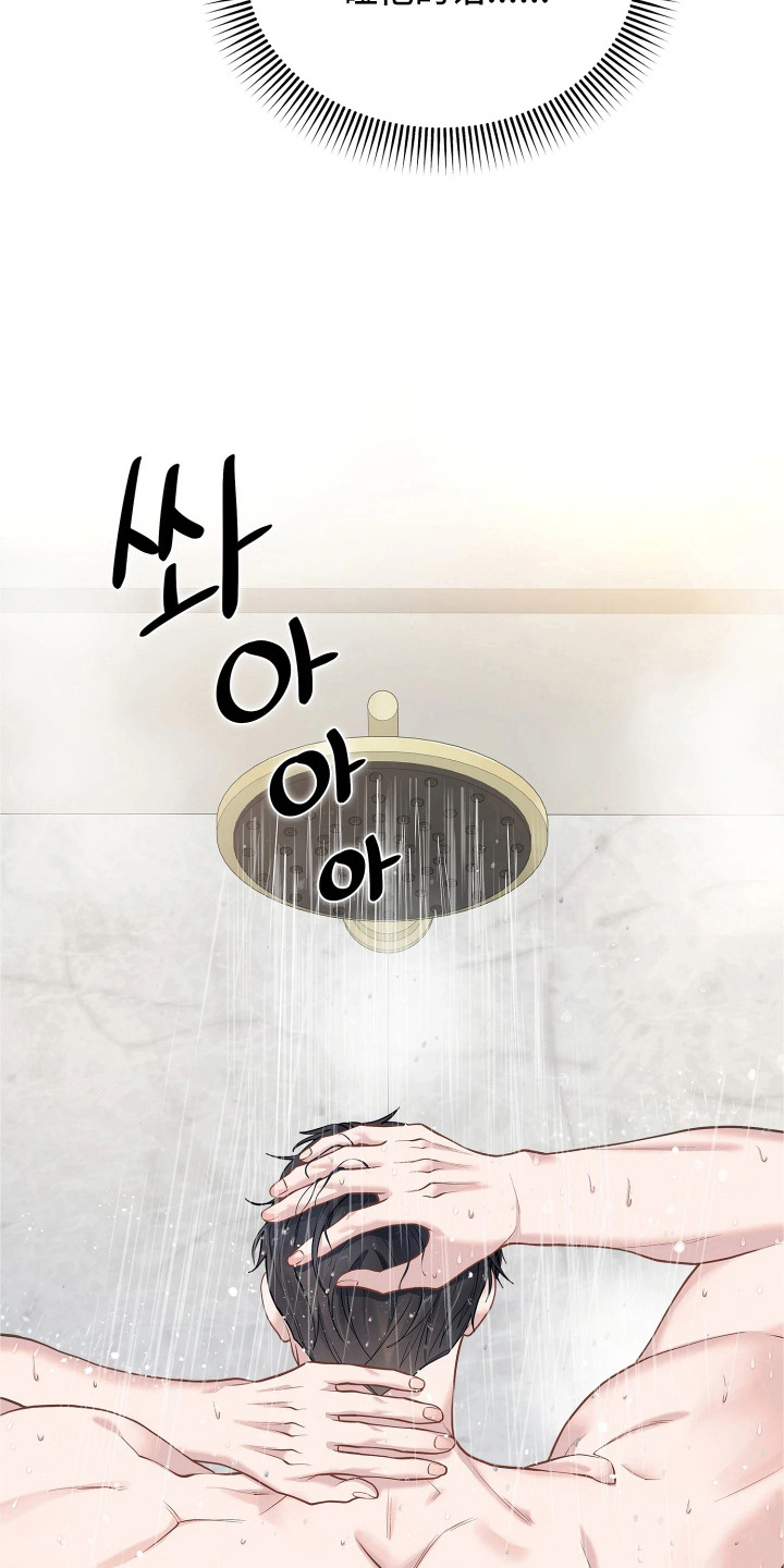 第15话 第7页