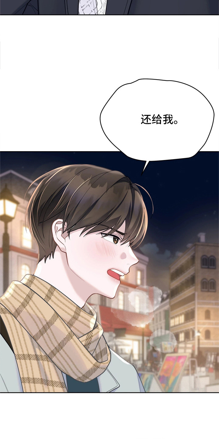 第14话 第12页