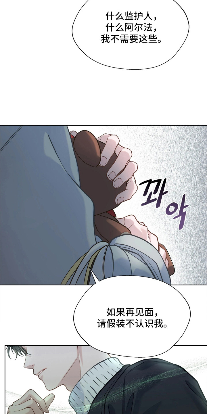 第14话 第7页