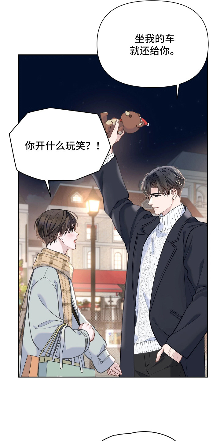 第14话 第13页