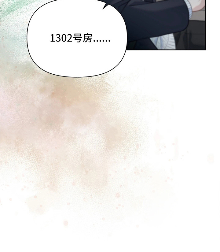 第14话 第24页