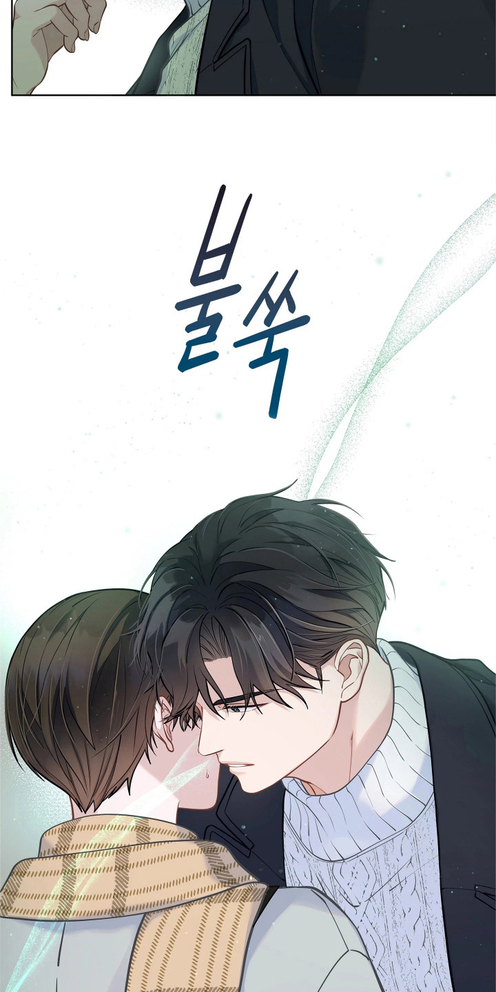 第14话 第8页
