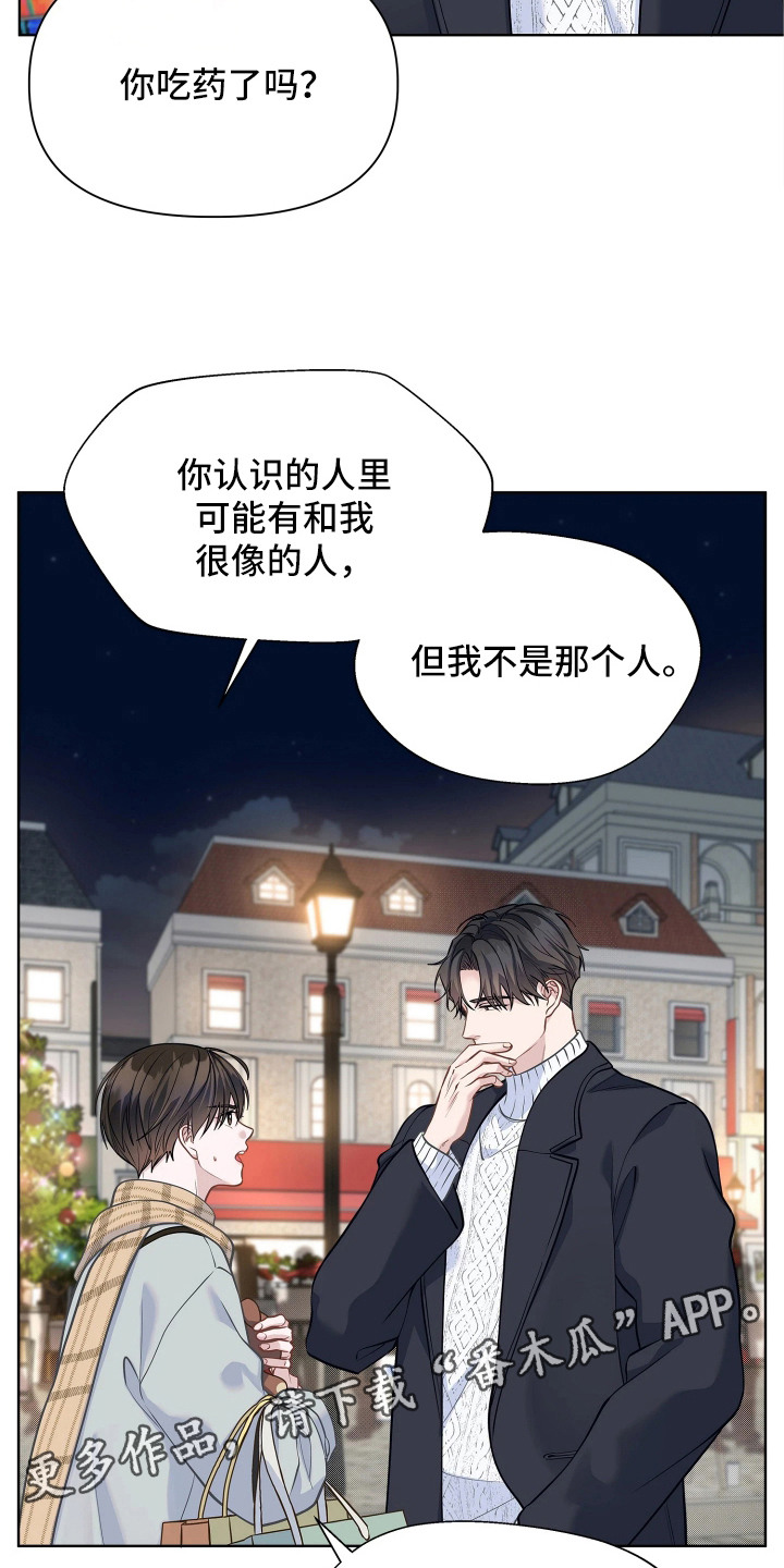 第14话 第6页