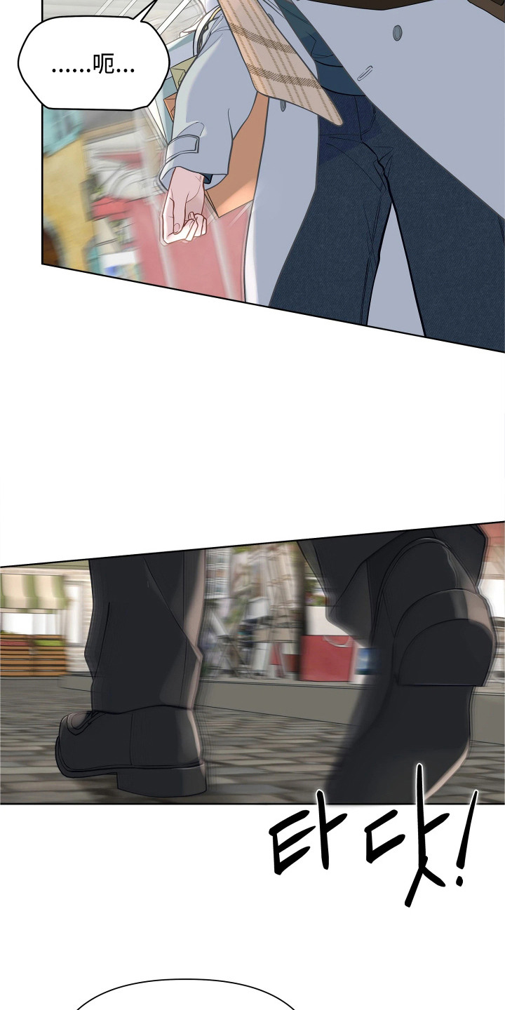 第14话 第16页