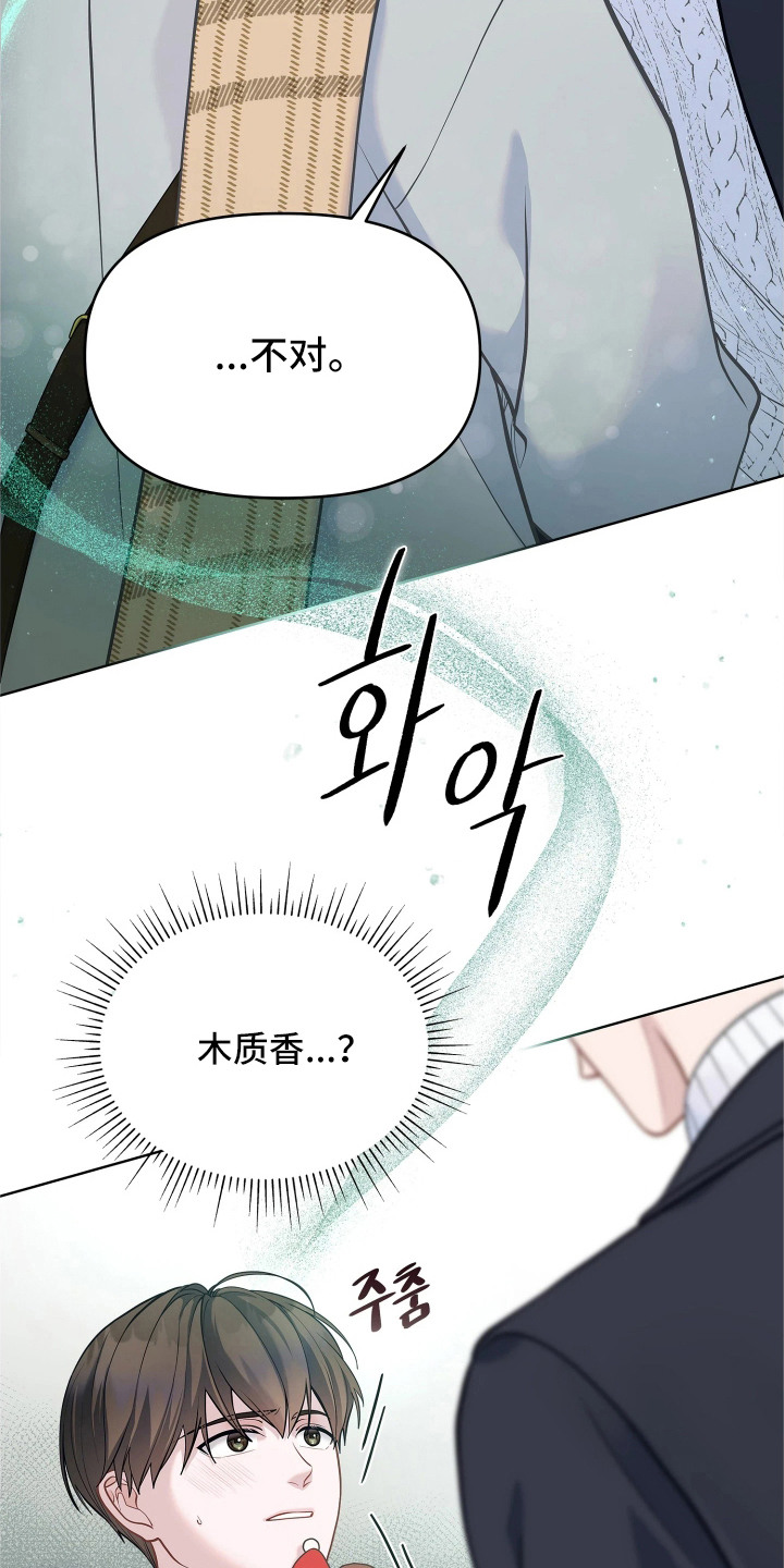 第14话 第9页