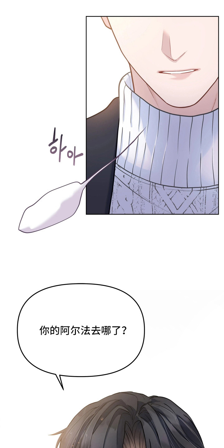 第14话 第3页