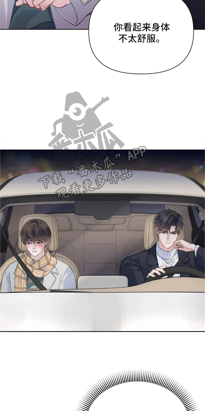 第14话 第18页