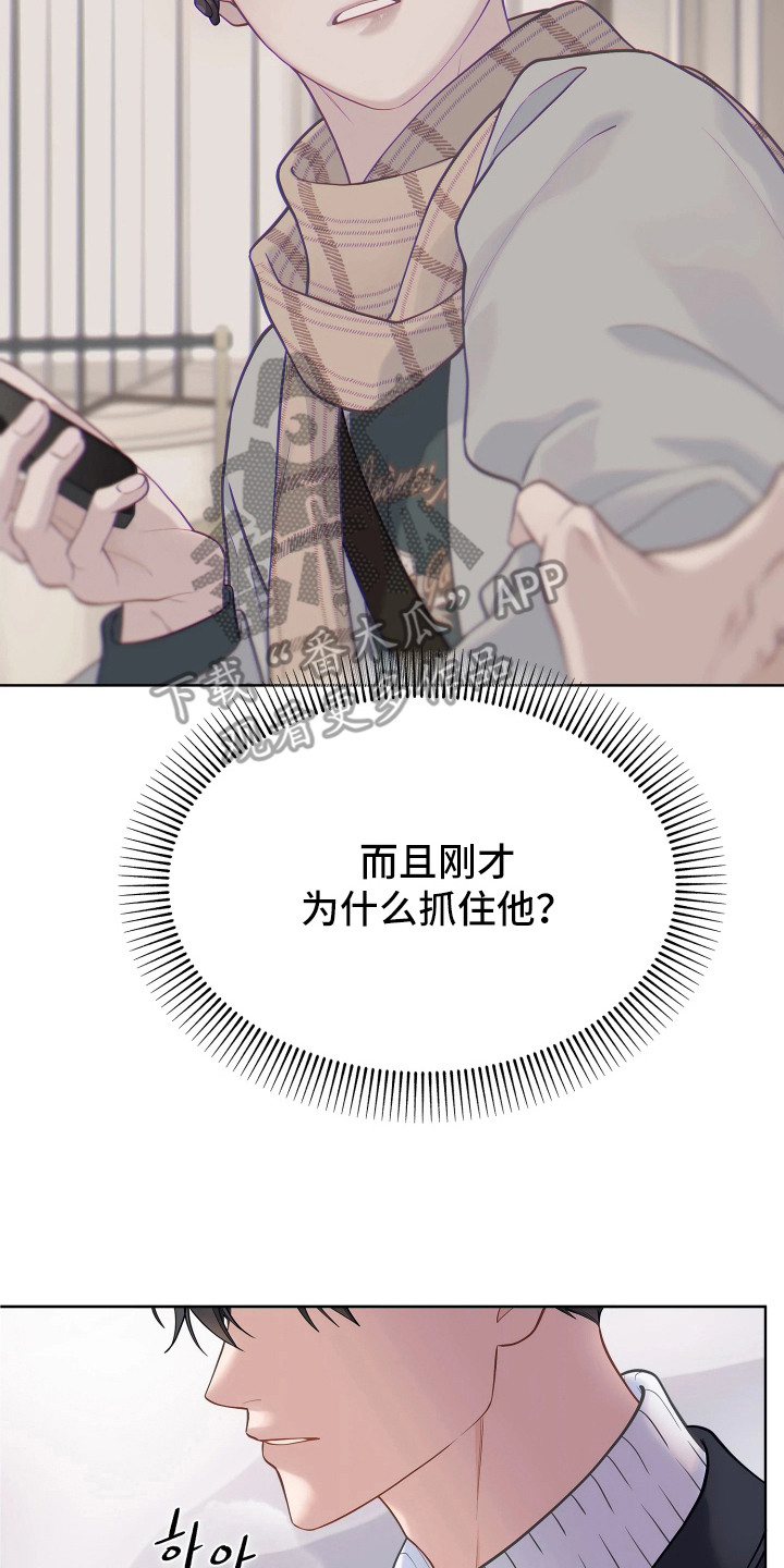 第13话 第22页