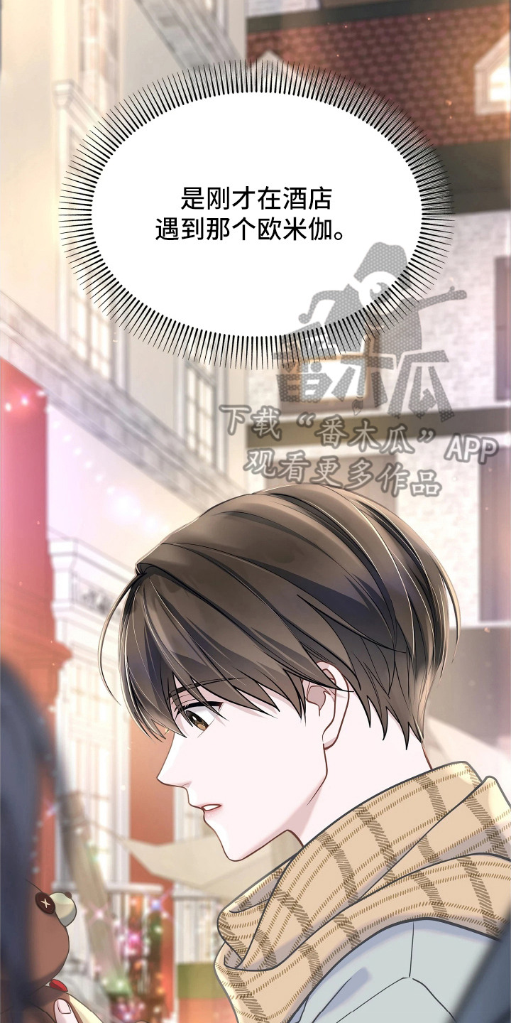 第13话 第18页