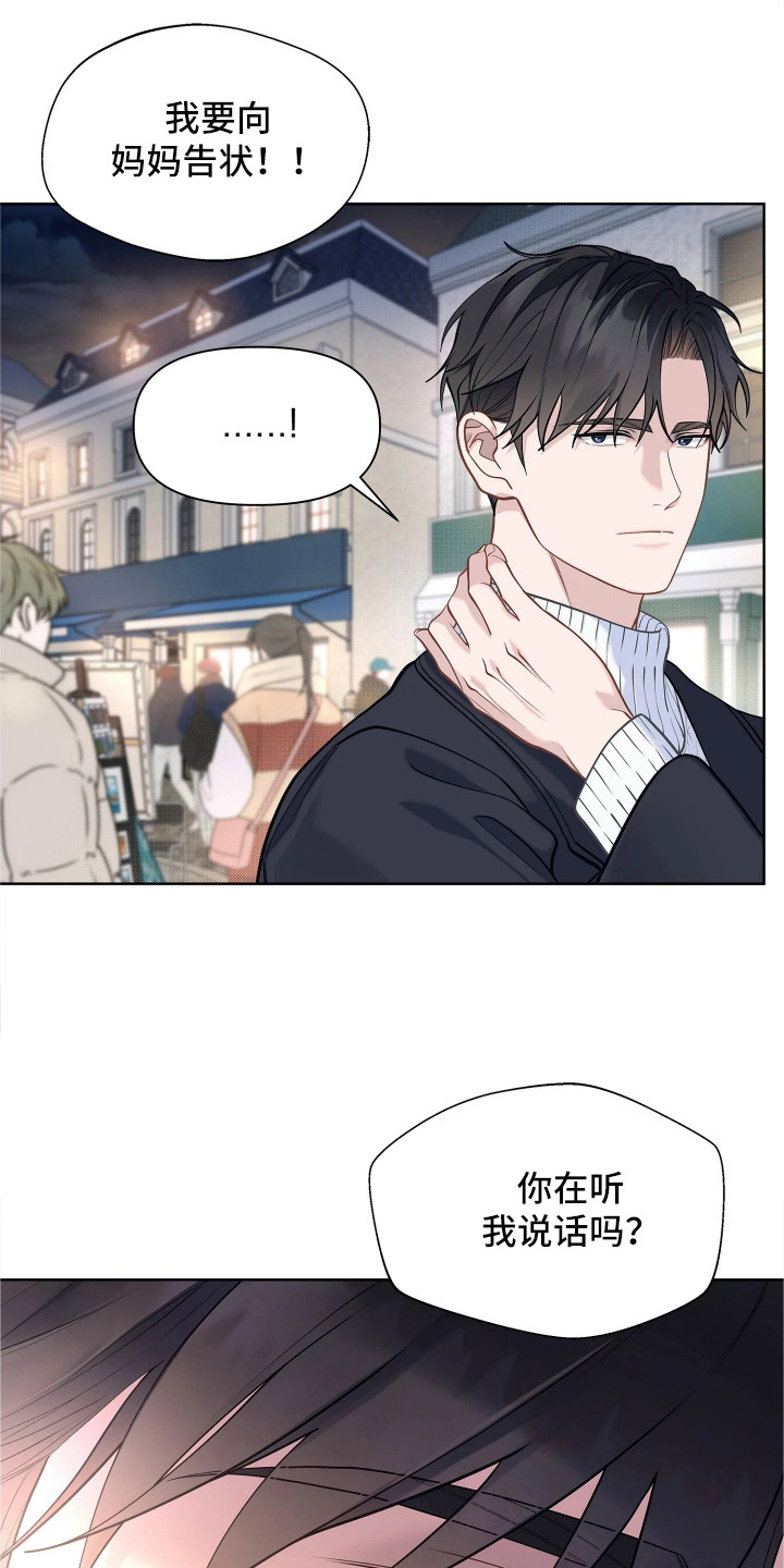 第13话 第15页