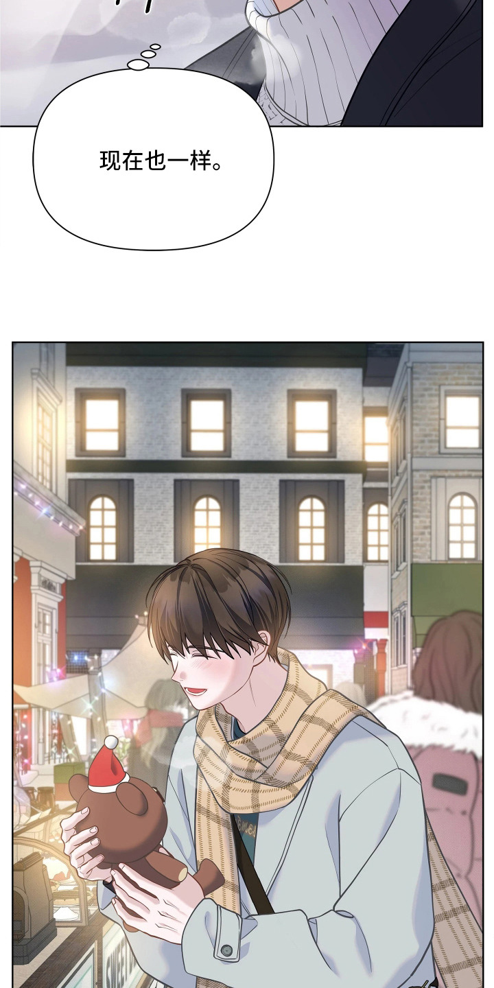 第13话 第23页