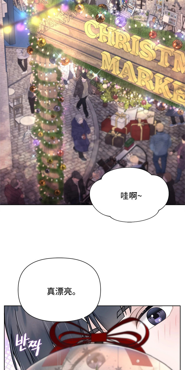 第13话 第9页