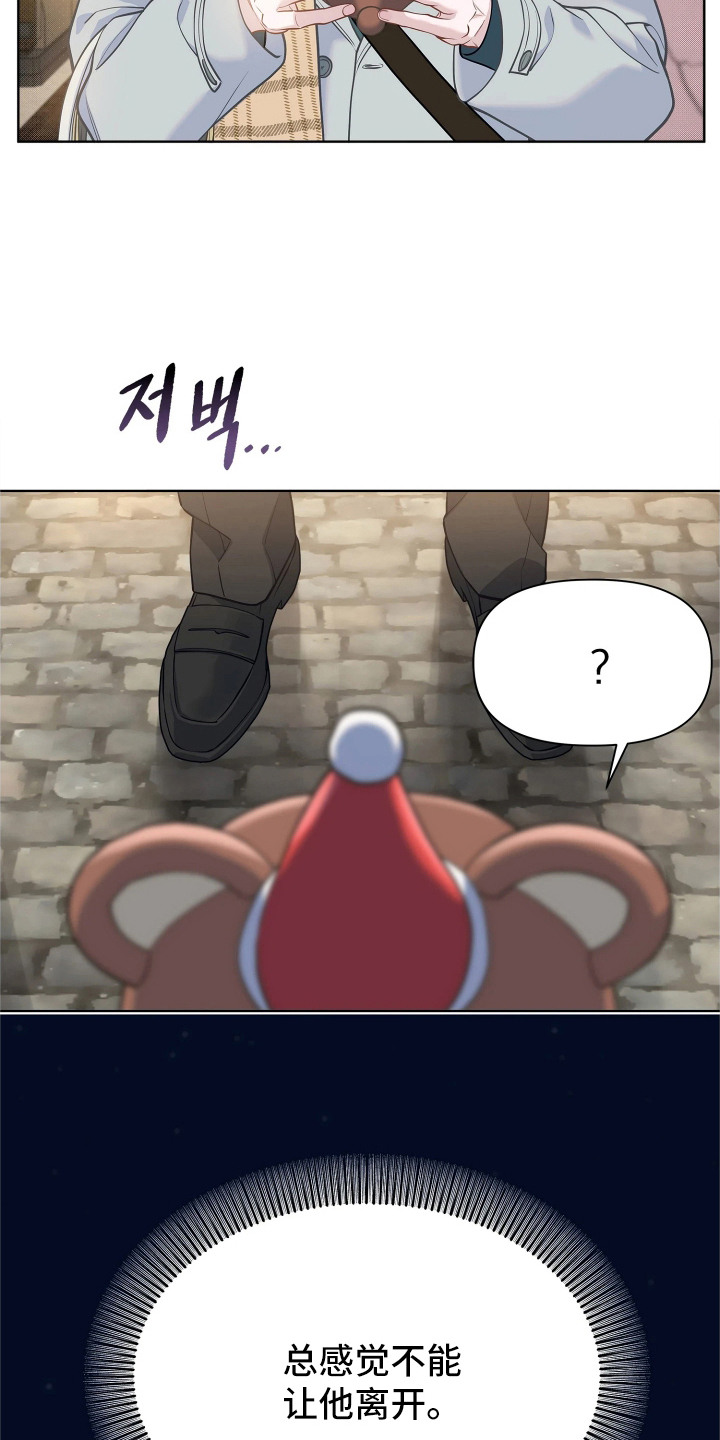 第13话 第25页