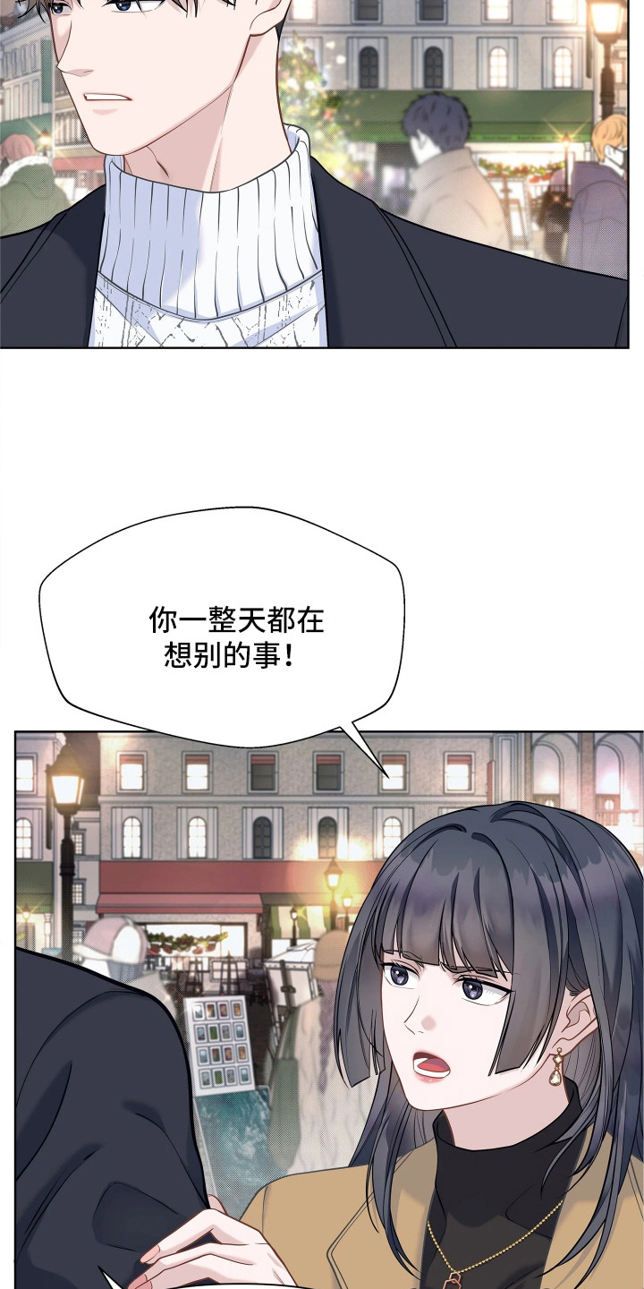 第13话 第13页