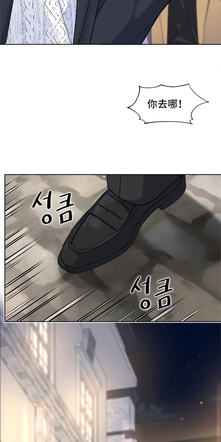 第13话 第17页