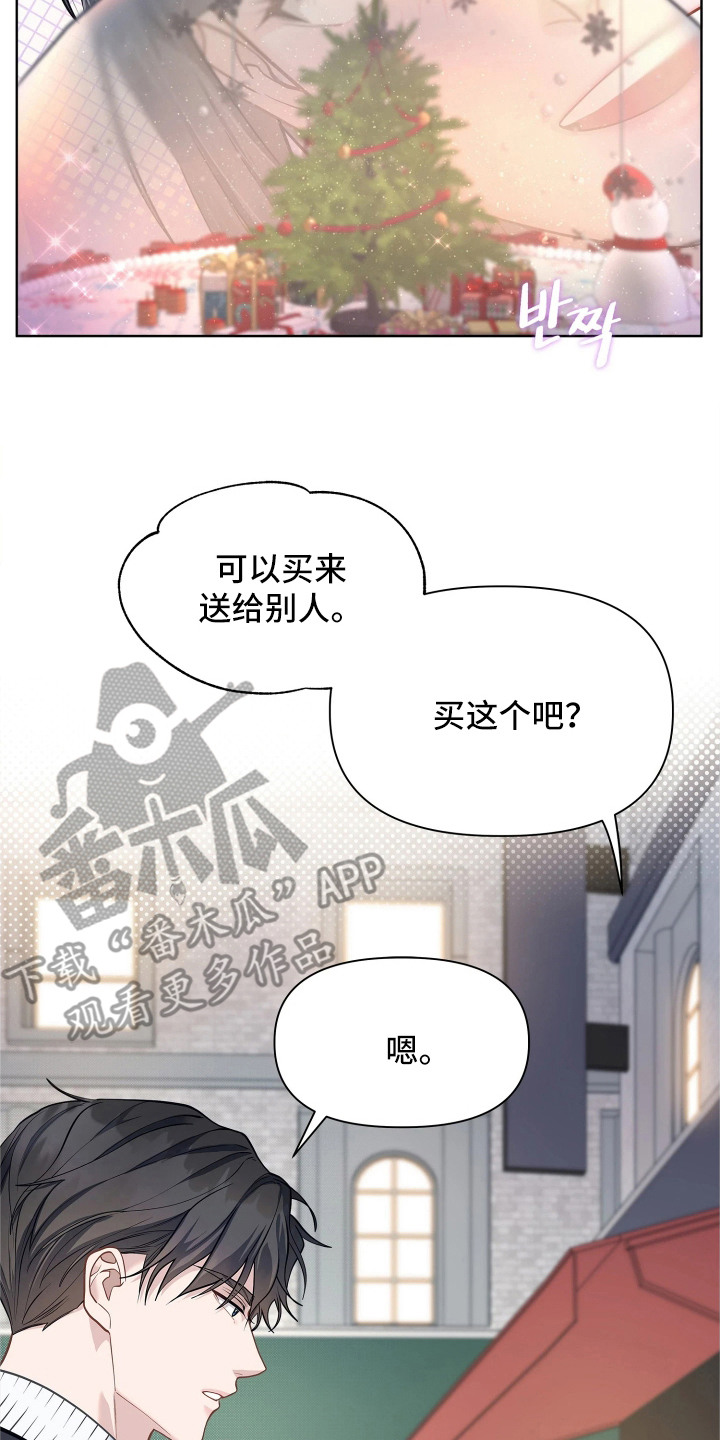 第13话 第10页