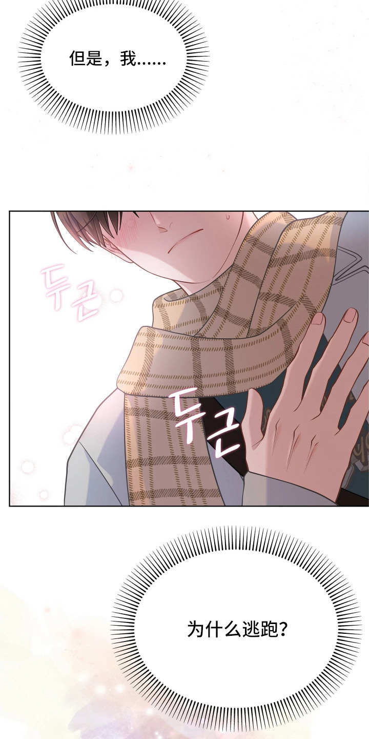 第13话 第4页